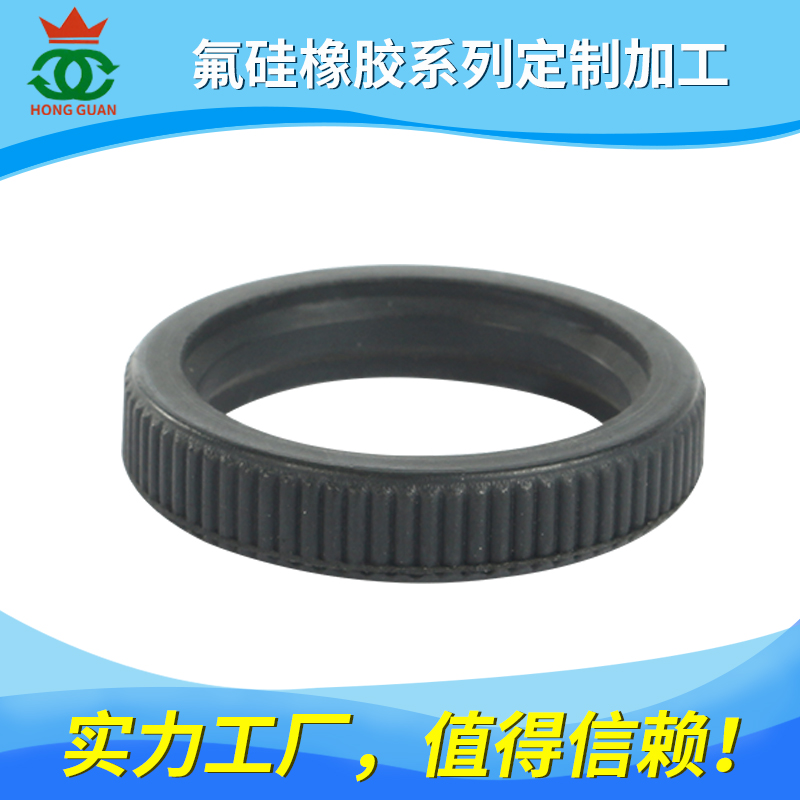 氟硅/橡膠（HK、FLS）系列產品