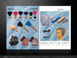 東莞創(chuàng)藝發(fā)具、天嬌廣告與VI設(shè)計(jì)及軟件開發(fā)的創(chuàng)新融合