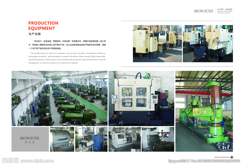 從機(jī)械畫冊(cè)到軟件開發(fā) 設(shè)計(jì)圖庫(kù)在廣告設(shè)計(jì)中的數(shù)字化演變與應(yīng)用